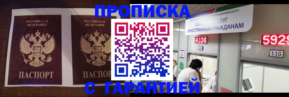 регистрация для дет. сада в Буинске